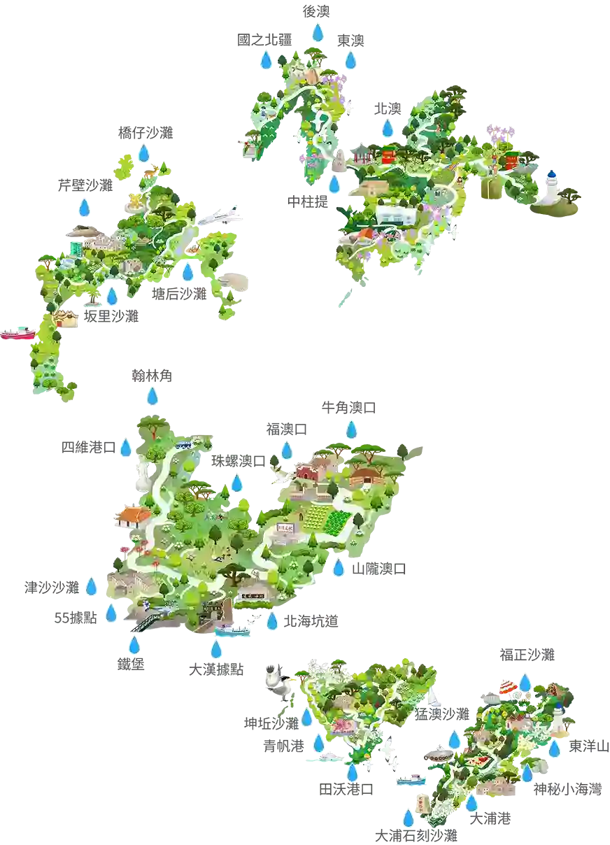 馬祖藍眼淚的追淚地圖