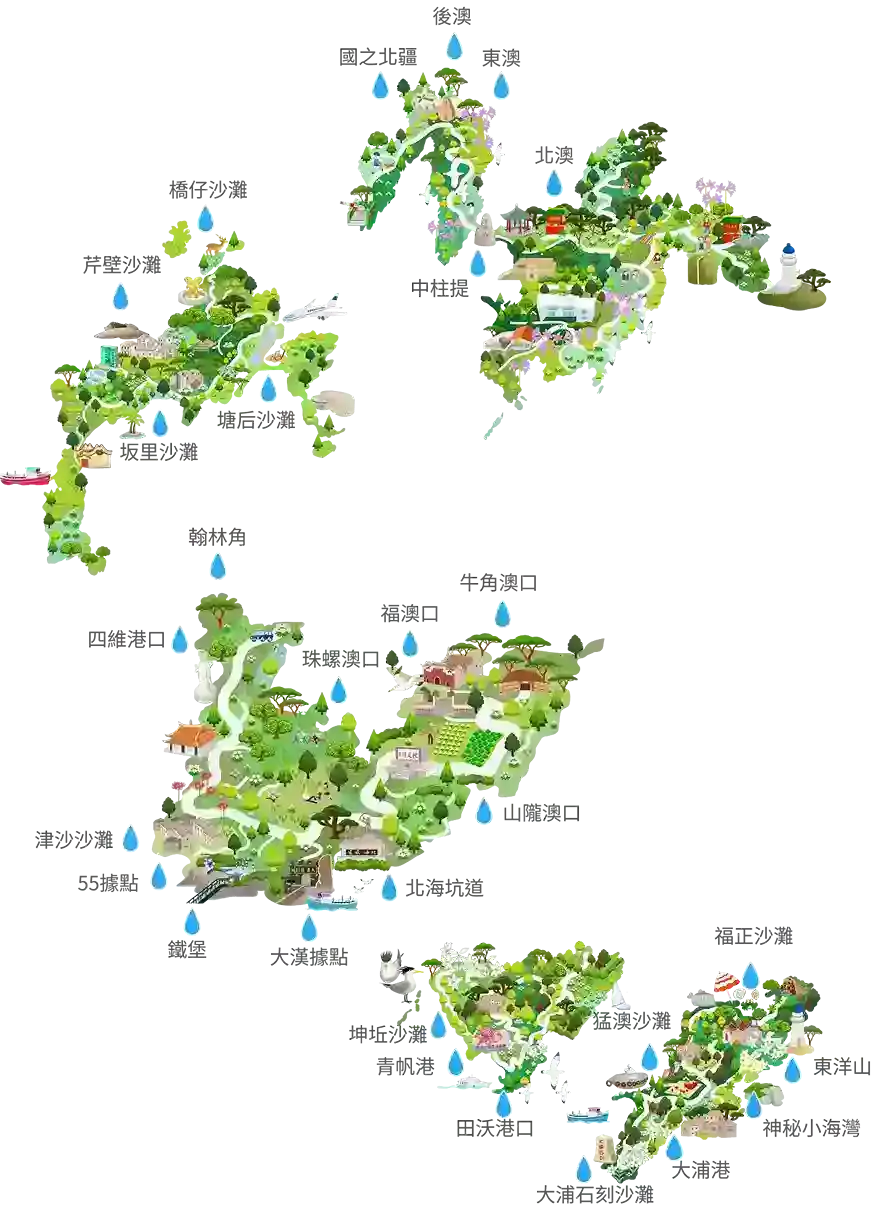 馬祖藍眼淚的追淚地圖