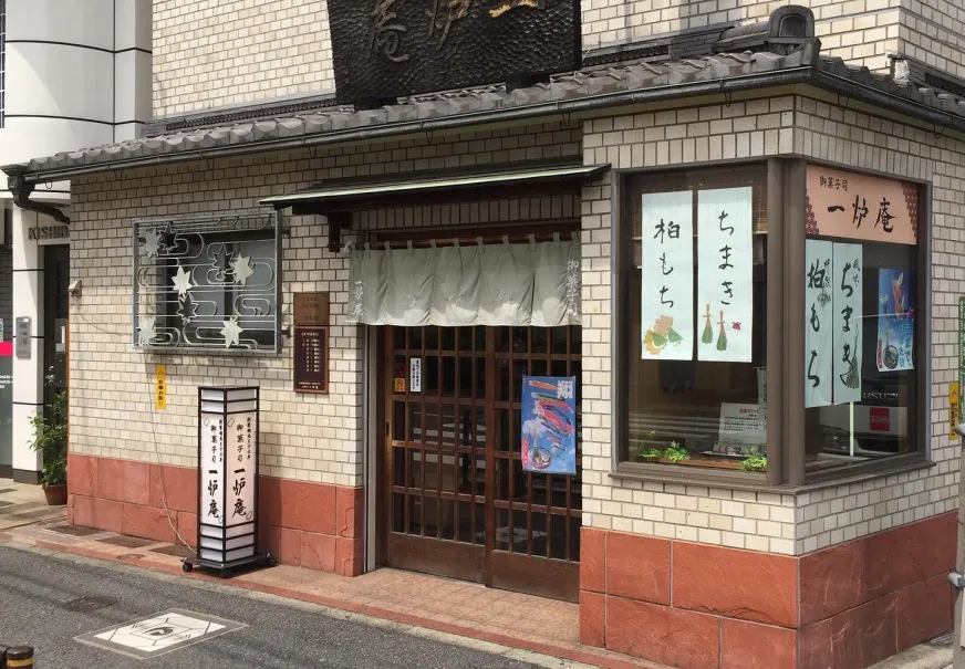 東京老街美食一爐庵和菓子夏目漱石愛店