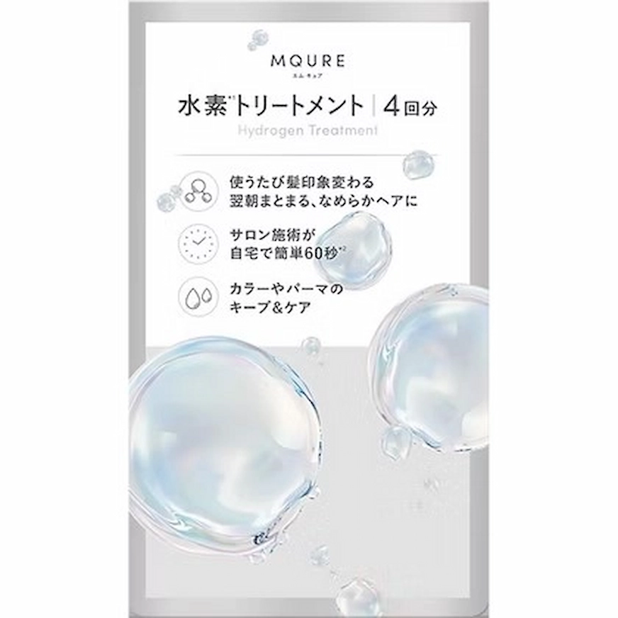 MQURE 水素護髮主打「60 秒極速滲透」，強力修護髮質結構並深度保濕鎖水（圖片來源：