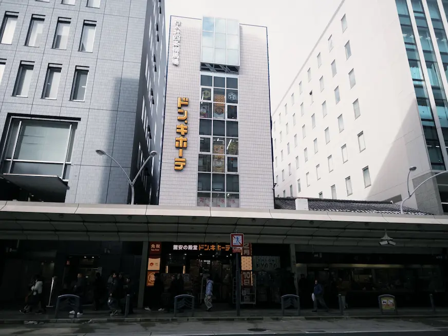 唐吉訶德四條通店，位於京都市中心的四條通沿線，串連祇園、河原町與錦市場、交通便利。