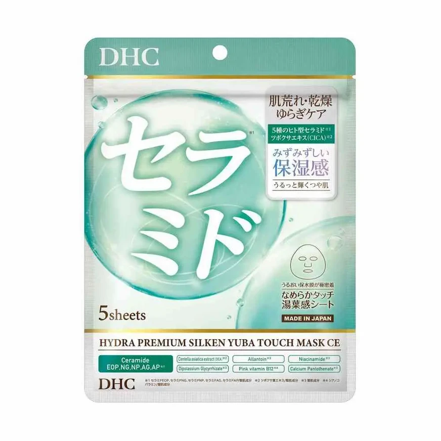 DHC 維生素 C＋E 舒緩穩定款面膜同時具備保濕與修護雙重效果