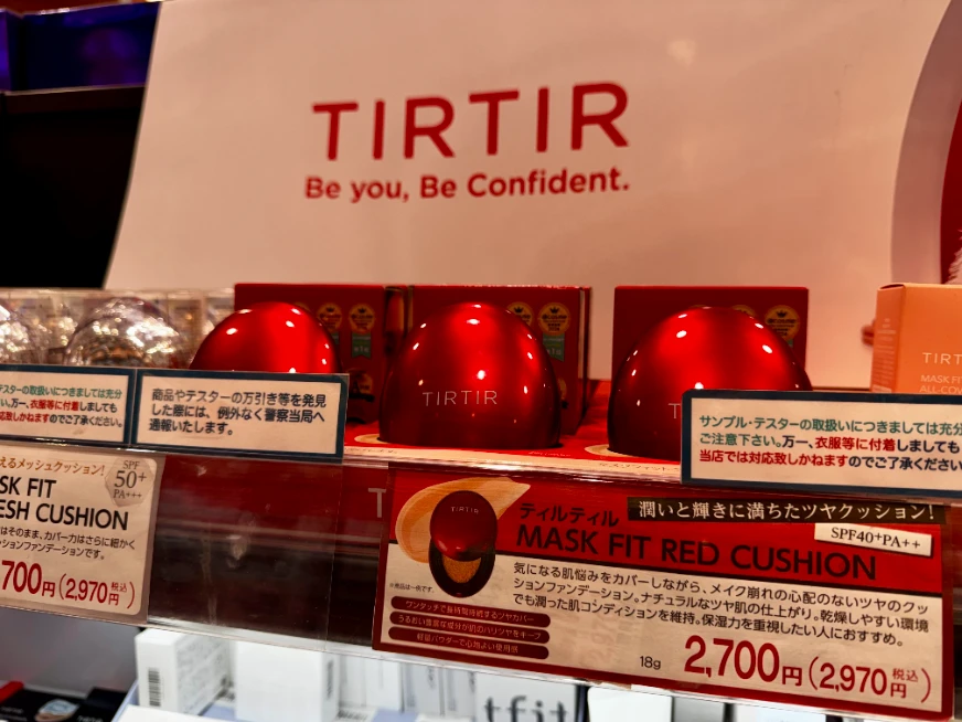 TIRTIR MASK FIT 氣墊主打極致貼膚、高遮瑕力與 72 小時超強持妝，不易沾染