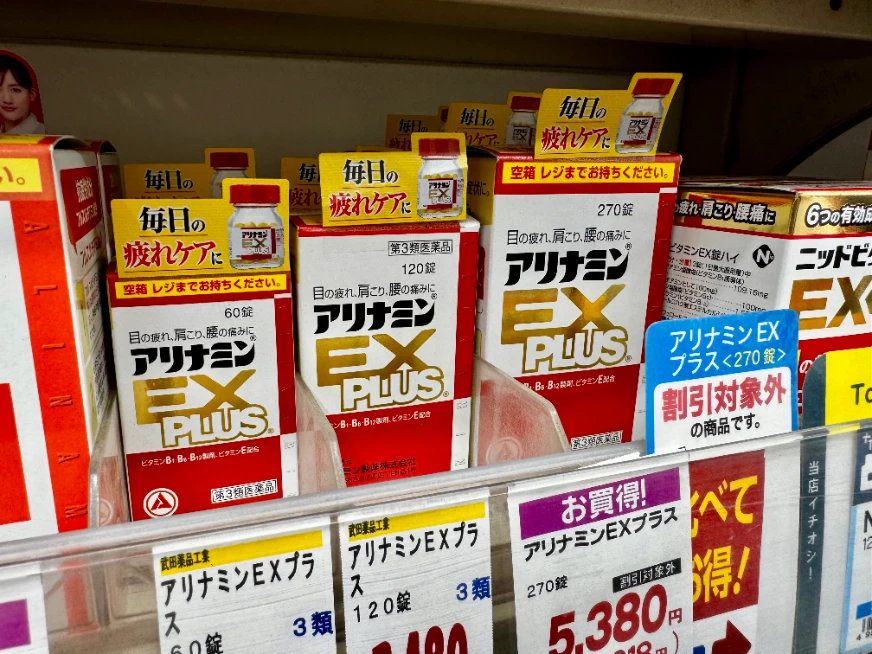 合力他命 EX PLUS 長年維持高知名度與穩定回購率，可說是「日本國民B群」