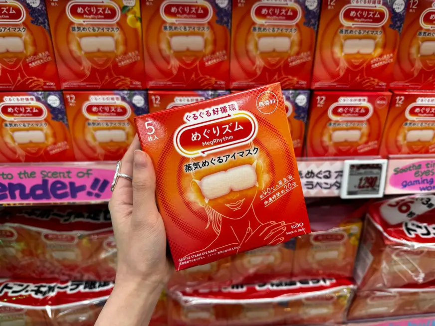 花王蒸氣眼罩，溫熱蒸氣舒緩眼周疲勞，日本旅遊必買放鬆小物。