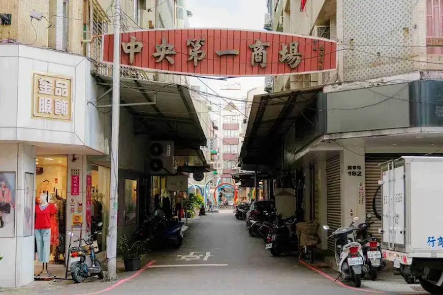 嘉義中央第一商場入口，復古紅色招牌橫跨於懷舊的商店街小巷