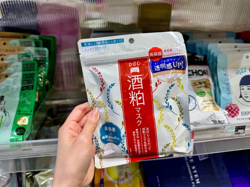 「pdc 酒粕面膜」最大的特色是以日本釀酒過程中的酒粕成分為主