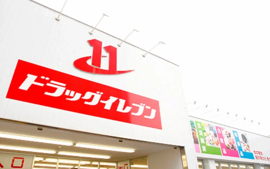 「Drug11」店鋪門口照片