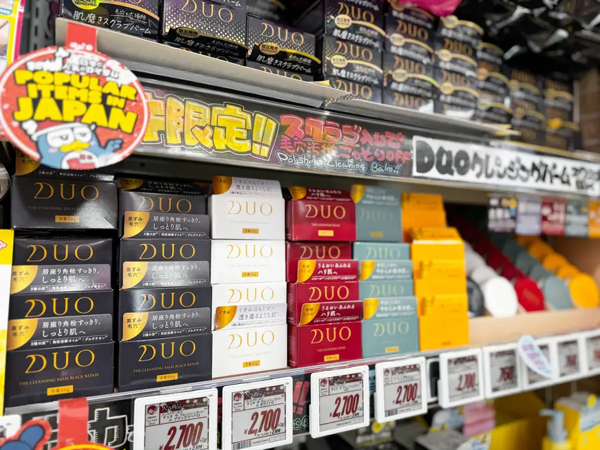 DUO 五效合一卸妝膏商品照：卸妝、洗臉、保養一罐搞定。