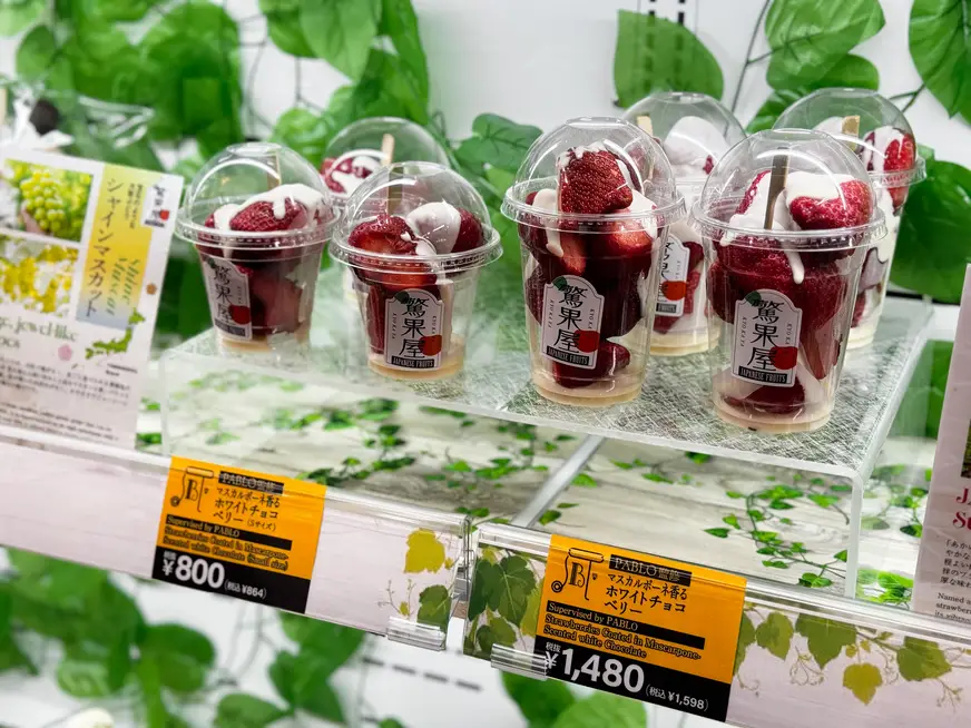 唐吉訶德四條通店水果串聯名 PABLO 煉乳草莓與柑橘女王限定系列。