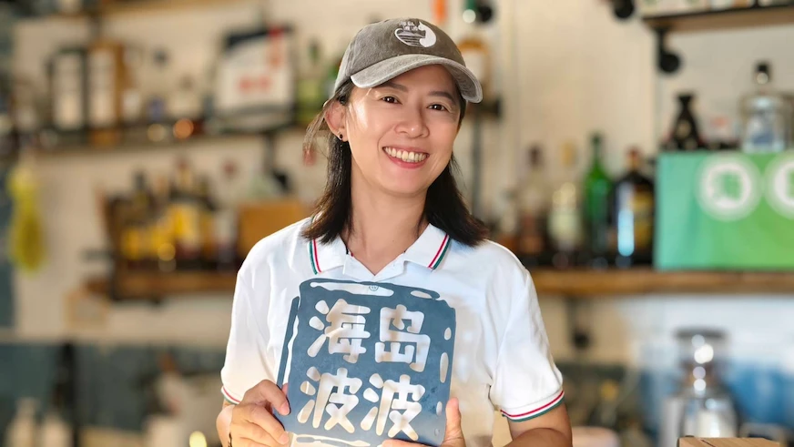 2026 馬祖南竿必去店家推薦：海島波波，海島波波老帽充滿特色