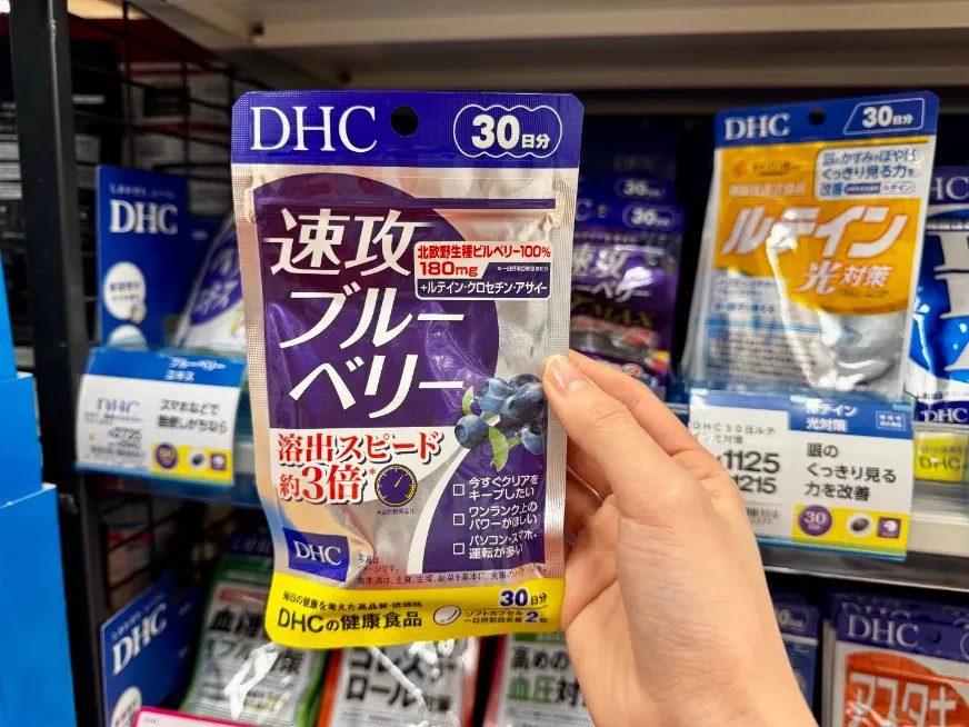 「DHC 藍莓精華產品圖」在長時間使用 3C 的族群中相當搶手