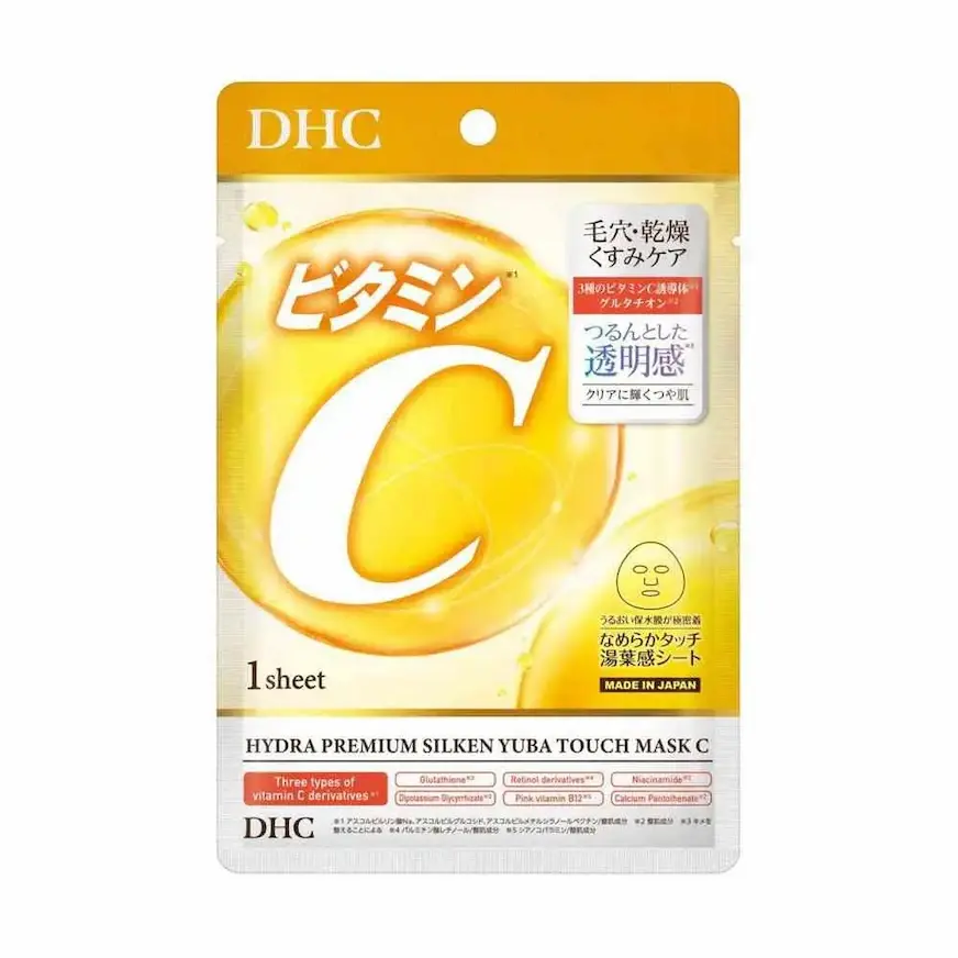 DHC Hydra Premium Supple Fit Mask C(維生素 C 亮白款面膜)主打高濃度維生素 C 導入,針對曬傷暗沉的肌膚做修護