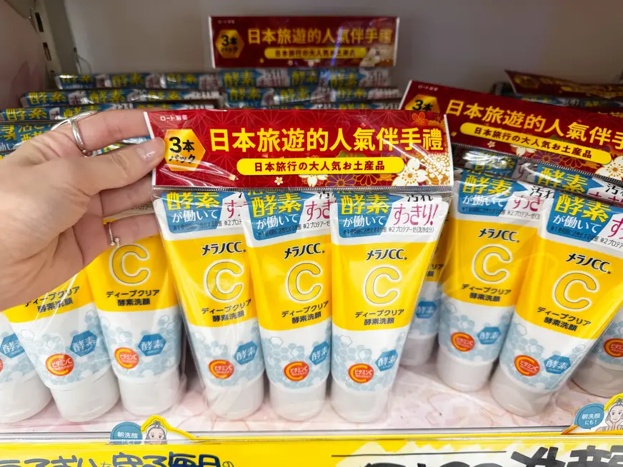 Melano CC 酵素洗顏三入組商品照