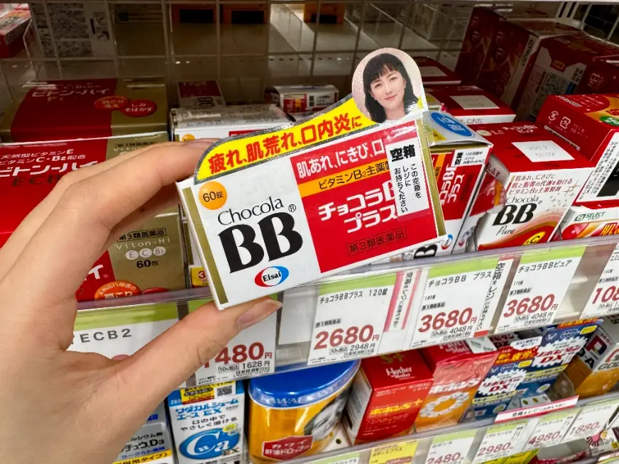 Chocola BB Plus 是日本藥妝店很常見的維他命 B 群相關產品，品牌來自日本製藥公司 Eisai（エーザイ株式会社）。