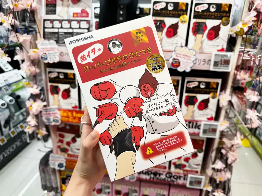 日本必買的「爆走神器」猩猩之握腳底按摩版。