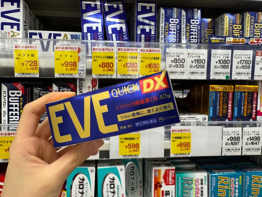 「EVE Quick DX」為加強版規格，購買前建議確認成分與劑量