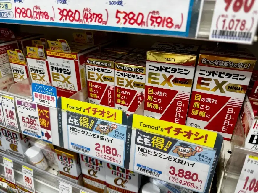 合利他命主打高濃度、高吸收率  B 群，受到肩頸僵硬、腰背痠痛與長期疲勞族群歡迎
