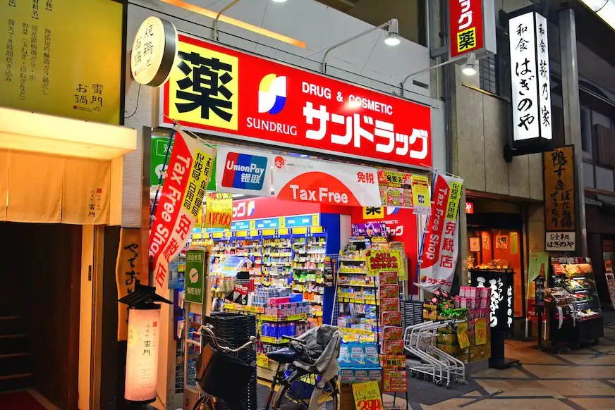 Sundrug 店面照，不僅品項齊全，也是能深入體驗日本在地藥妝日常的大型連鎖地標