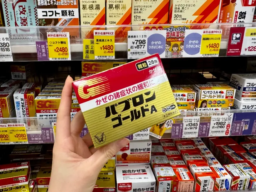 大正百保能 GOLD A（パブロンゴールド A）是日本極具代表性的綜合感冒藥之一，在藥妝店感冒藥區通常都會放在顯眼處