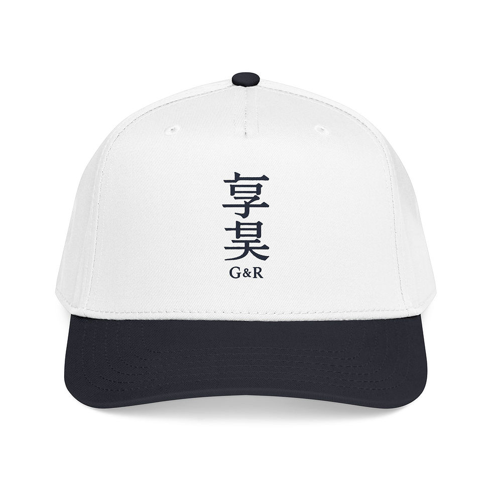 Thumbnail: G&R Vintage Streetnoise Cap