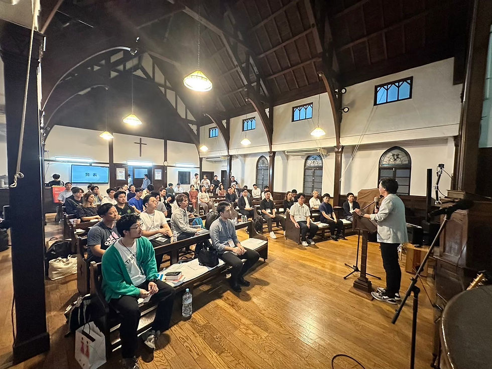 YUMEカンファレンス