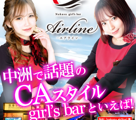 후쿠오카 나카스 밤문화 완전 정복 가이드