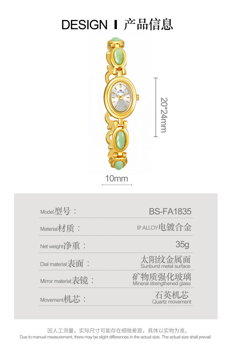Thumbnail: Oval Rhinestone 2025 Ladies Wrist Watches 