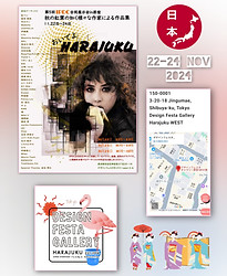 IPDC 2024 JAPAN.jpg