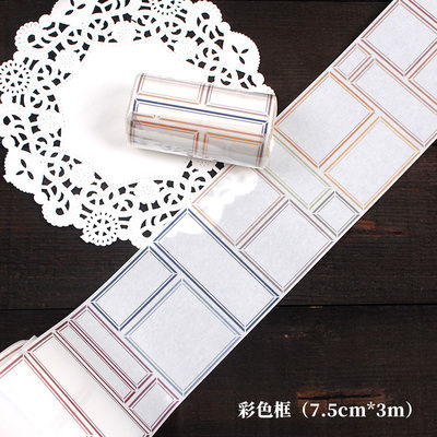 ANT/《彩色框》和纸胶带分装