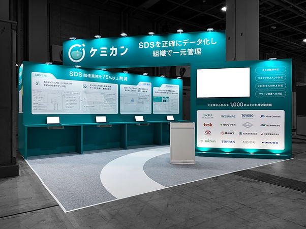 Chemican - Green Cross Exhibition 2025