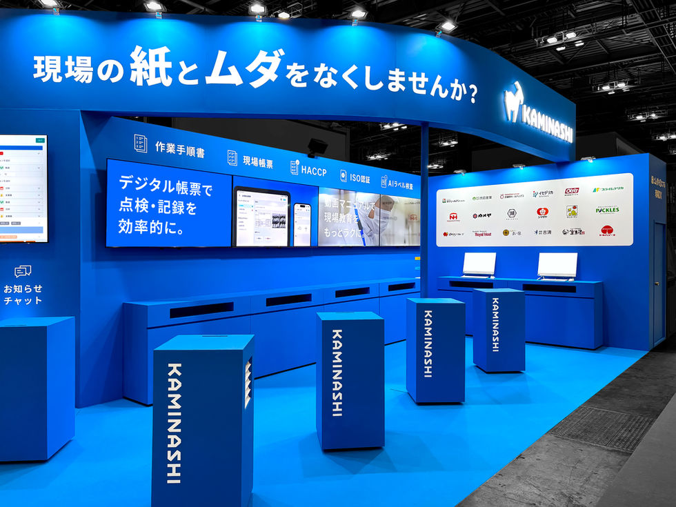 4連デジタルサイネージによって動的な要素を取り入れた展示会ブース|FOOMA JAPAN|展示会ブース装飾デザイン