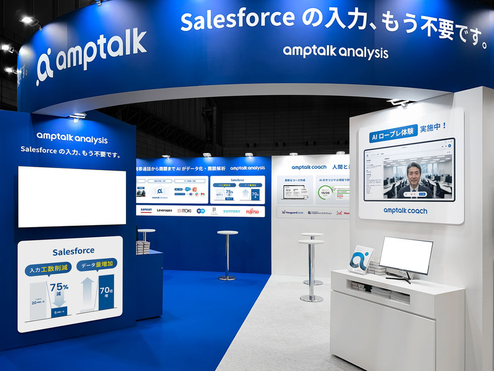 あらゆる方向からの集客方法にこだわった展示会ブース装飾デザイン｜制作・施工会社｜amptalk｜DX 総合EXPO 2026 夏 東京｜3小間｜6小間｜再利用｜AKASAKO DESIGN