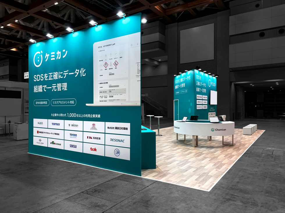 動線の強弱を考慮した4面解放のブース|ケミカルマテリアル Japan|展示会ブース装飾デザイン