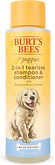 burts bees.jpg