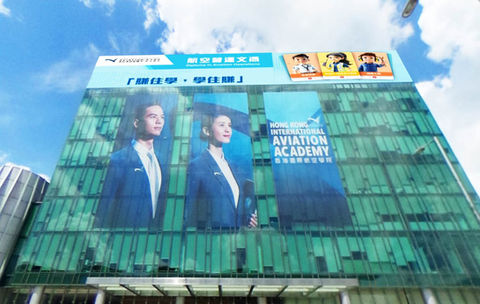 Hong Kong Airport commercial building signboard proposal