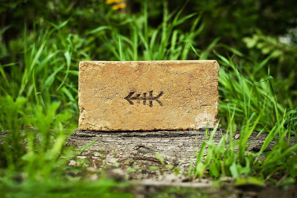 Старинный кирпич со знаком Стрела