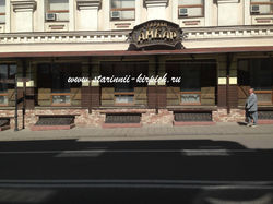 Плитка под кирпич лофт\старый кирпич