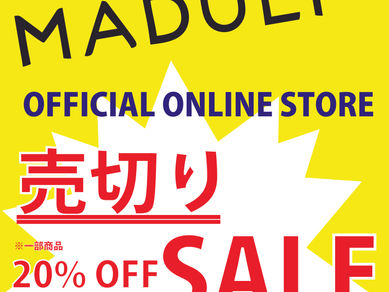 オンラインストア一部売切りセール!!