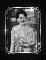 วิทยาลัยเทคโนโลยีปทุมธานี น้อมสำนึกในพระมหากรุณาธิคุณ สมเด็จพระนางเจ้าสิริกิติ์ พระบรมราชินีนาถ พระบรมราชชนนีพันปีหลวง ผู้ทรงเป็น "พระมารดาแห่งงานอาชีพ" และองค์อุปถัมภ์การศึกษาของปวงชนชาวไทย