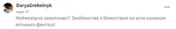 Снимок экрана 2021-05-03 в 14_09_21