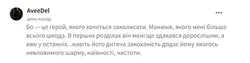 Снимок экрана 2021-05-03 в 11_08_55