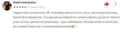Снимок экрана 2021-07-13 в 13_46_58