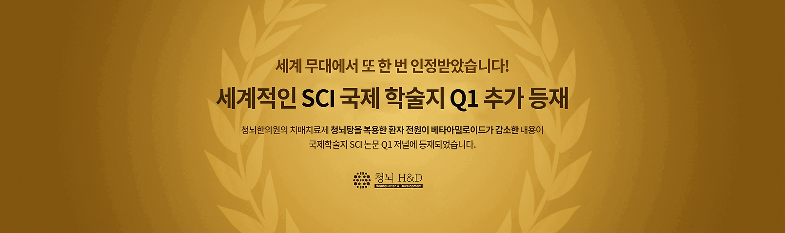 NEW_SCI논문_수정