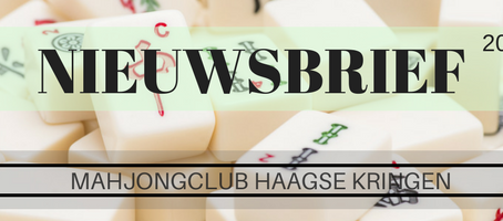 Nieuwsbrief #1 2018