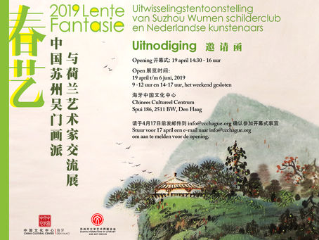 Gezellige speelavond 24-04-2019 - Expositie werk van Mieneke - Cursisten pakken tafelwinst - Hans av