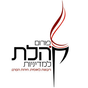 פורום קהלת: עמית