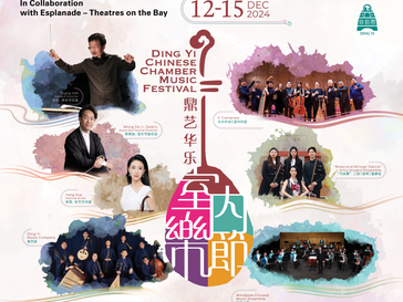 Compositional Workshop 'Expressionism in Contemporary Music' with Ding Yi Chinese Chamber Music Festival