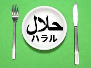 外国人と働く上で知っておきたい宗教の多様性 “イスラム教の食事への配慮”