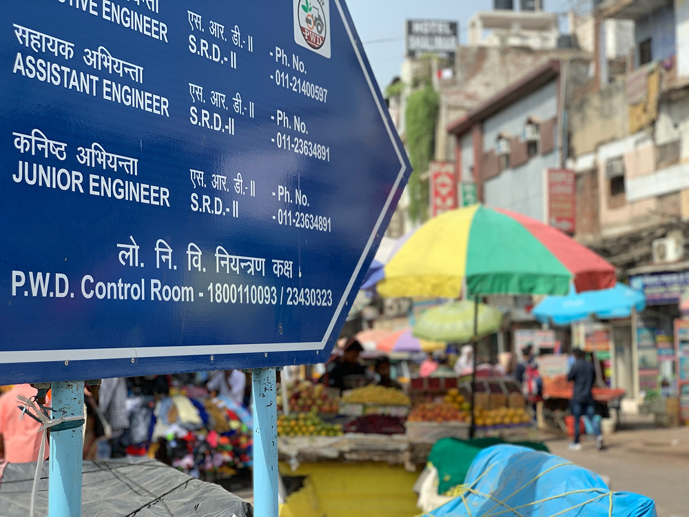 インド特集その②『言語編』